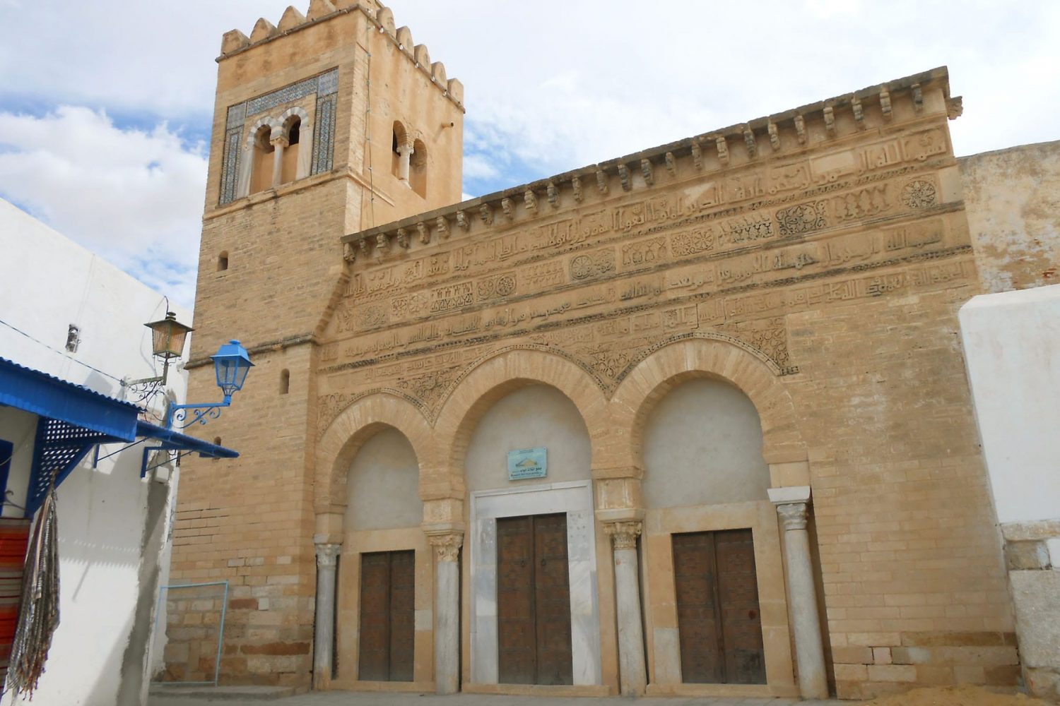 Kairouan three doors mosque